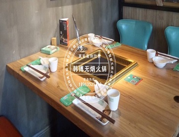 上海炉火传奇鲜菌牛腩火锅店无烟火锅桌案例