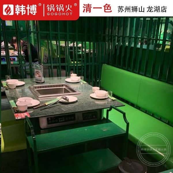 苏州青一色火锅(狮山龙湖天街店)桌子图5