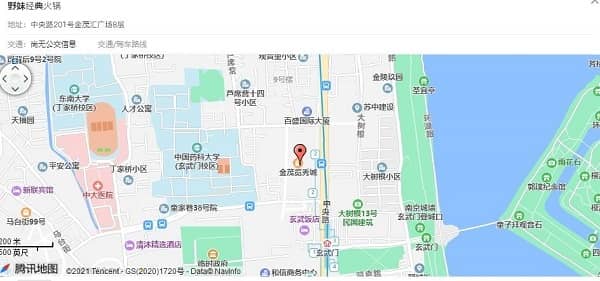 野妹（江苏南京金茂汇店）地图
