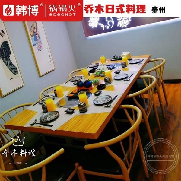 乔木日式料理(泰州111生活广场店)(图2)