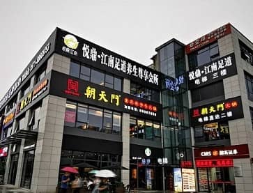 杭州朝天门火锅（阿里店）无烟火锅桌案例