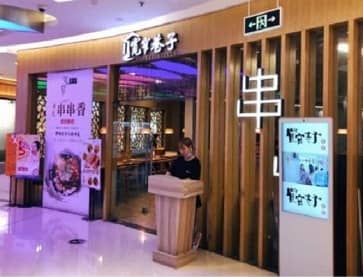 温州宽窄巷子​串串(龙湾万达广场店)无烟火锅桌案例