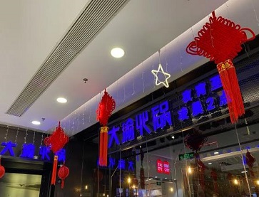 上海大渝火锅（五角场万达店）无烟火锅桌案例