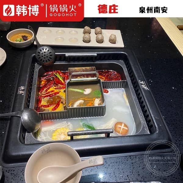 定制黑色回型子母鸳鸯锅