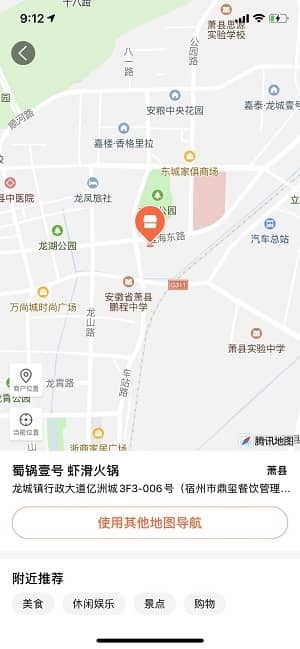 地图