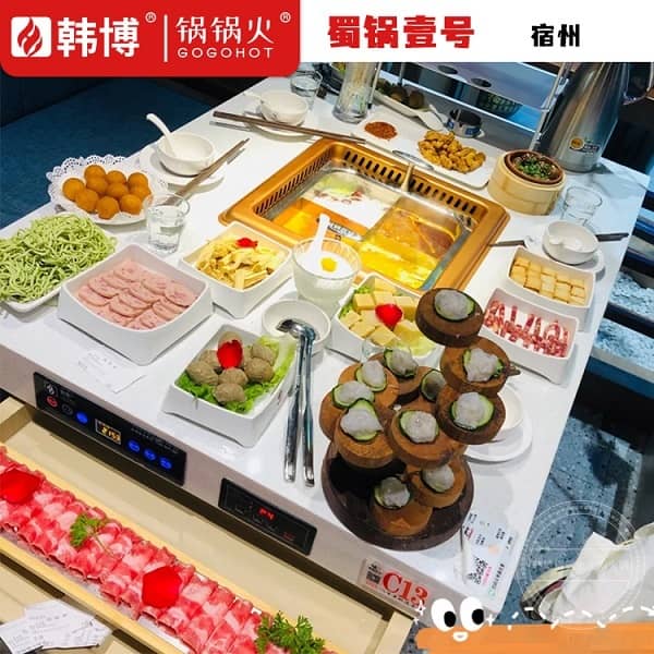 无烟火锅桌面使用效果