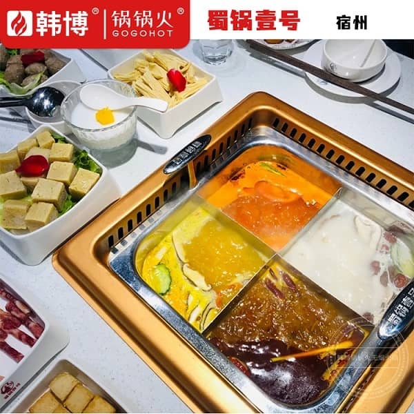 无烟效果