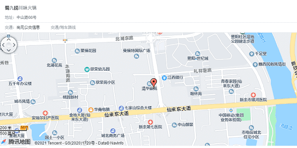 店铺地址