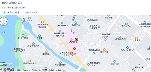 店铺地址