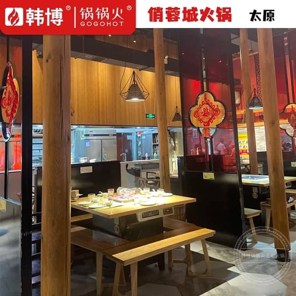 店内无烟火锅桌展示2