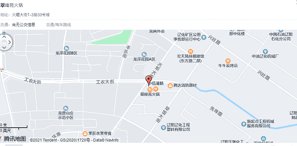 店铺地址