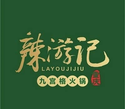 辣游记LOGO