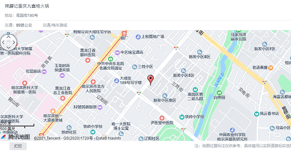 店铺地址