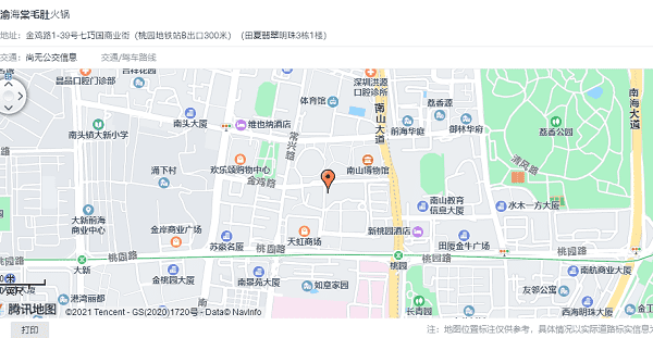 店铺地址地图