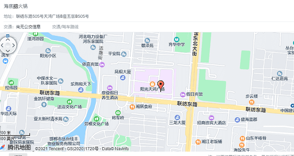 火锅店地址地图