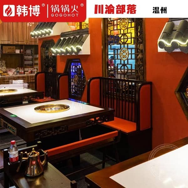  温州川渝部落(上塘万潮店)(图6)