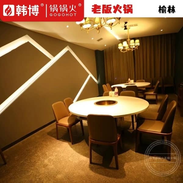 包厢圆桌