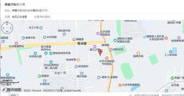 火锅店地址