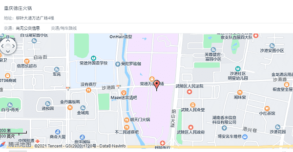 常德德庄火锅店地址