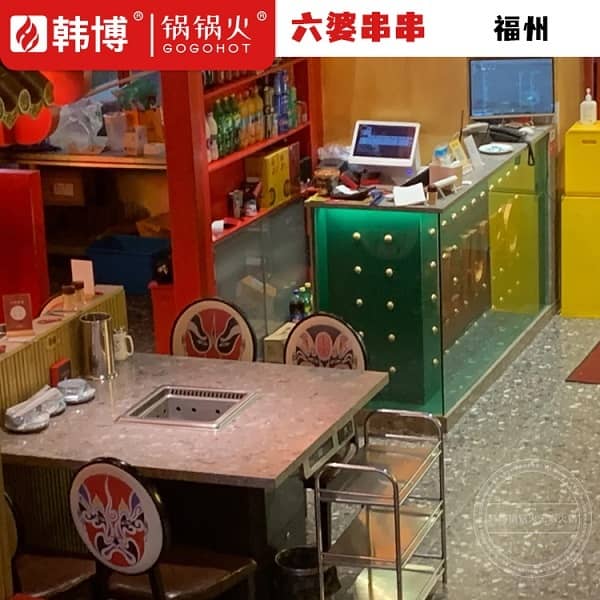 大理石台面火锅桌