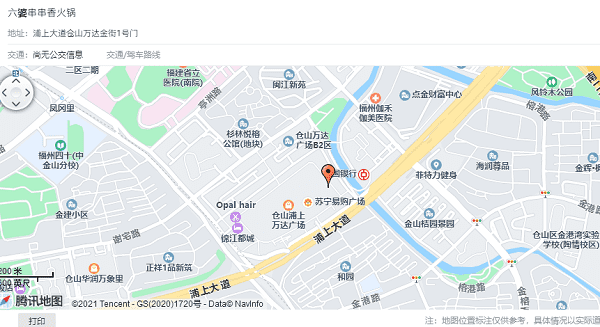 火锅店地址