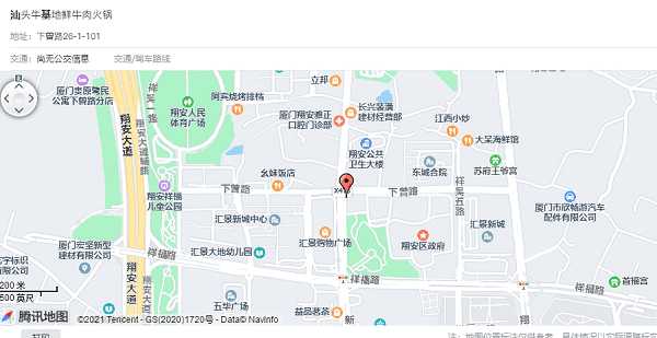 牛基地火锅店地址