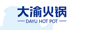 大渝火锅LOGO字样