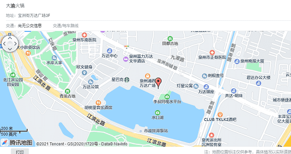 火锅店地址