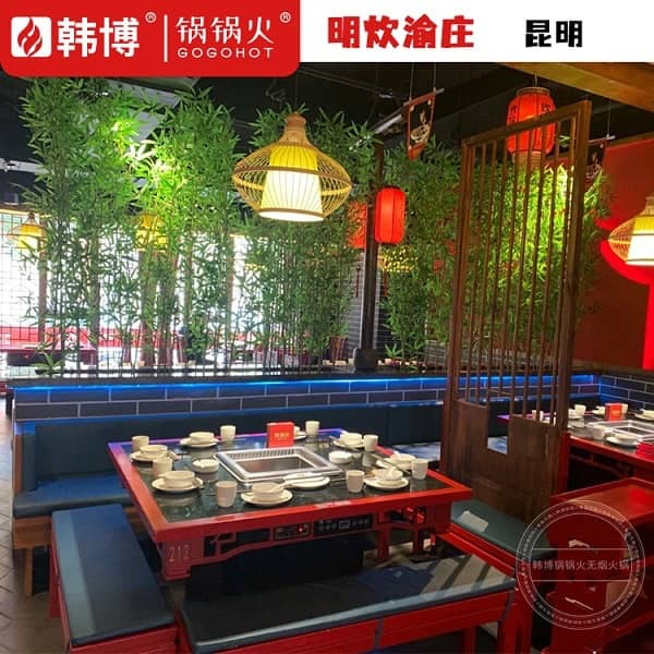 方桌卡座图2