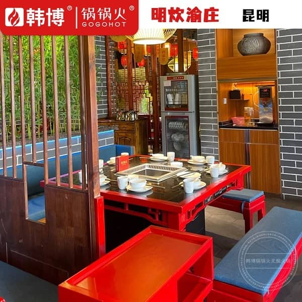 方桌