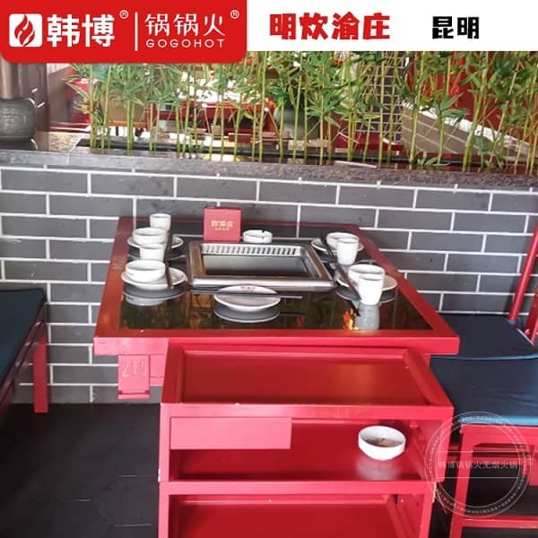条桌