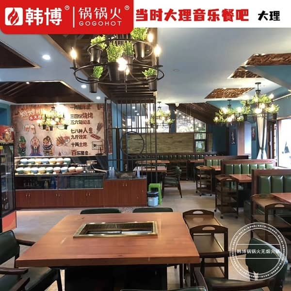店内环境