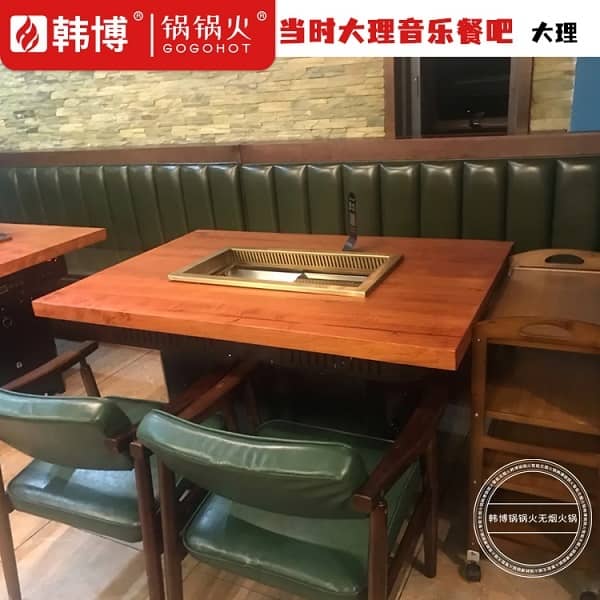 实木桌面无烟涮烤一体桌条桌