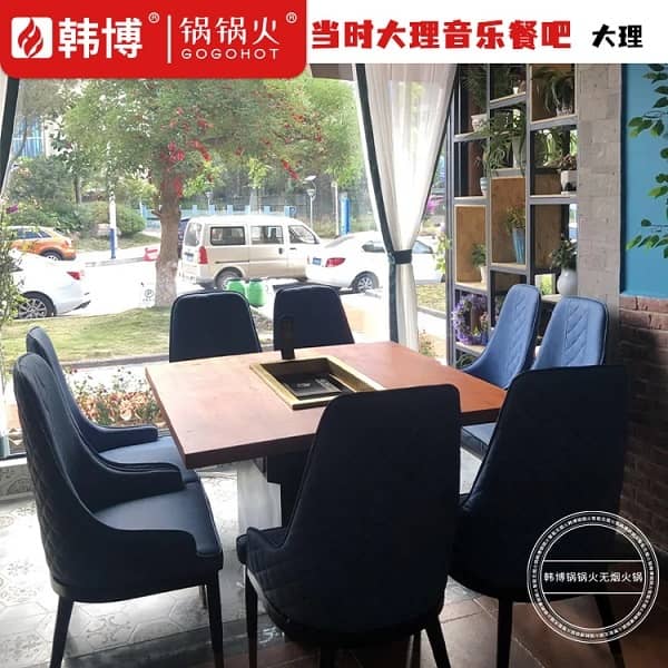 涮烤一体8人方桌