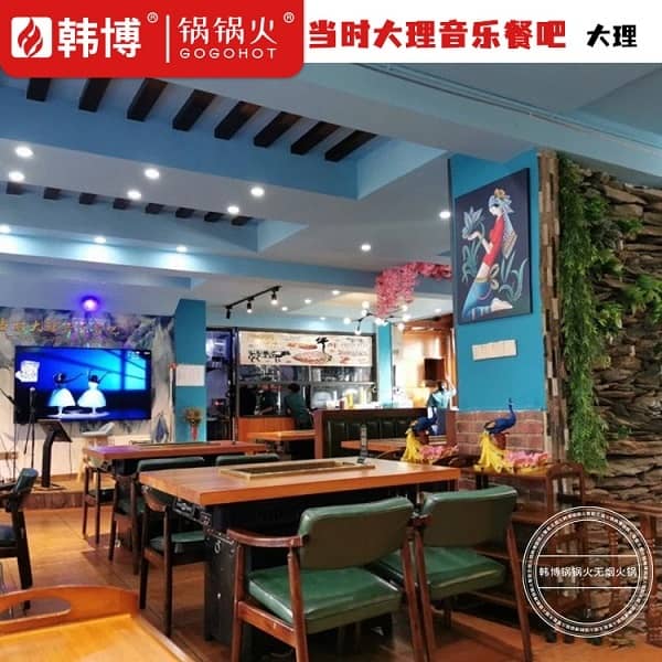店内环境