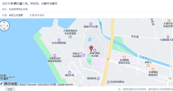 音乐餐吧地址