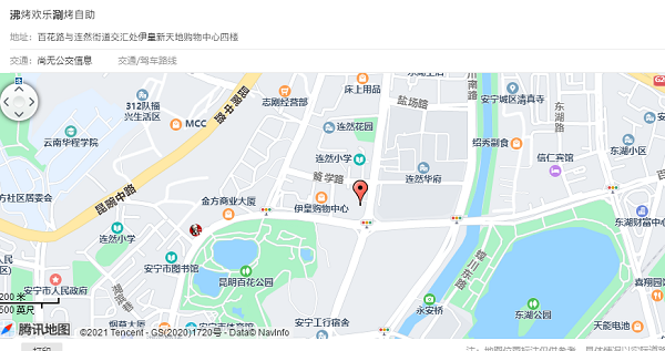 海鲜自助店地址