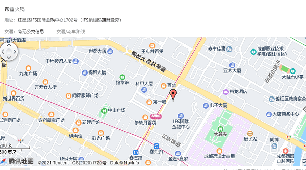 火锅店地址