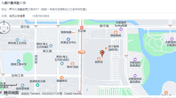 火锅店地址