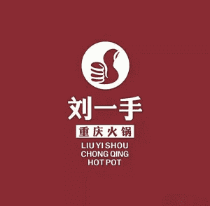 刘一手LOGO