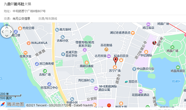 火锅店地址