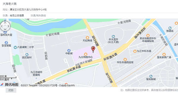 火锅店地址