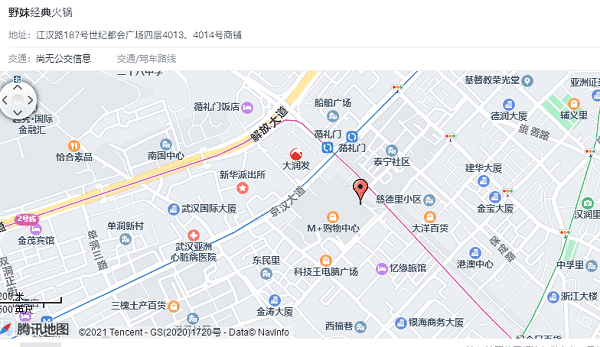 火锅店地址