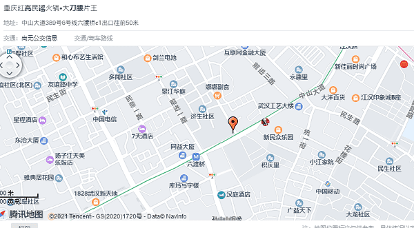 火锅店地址