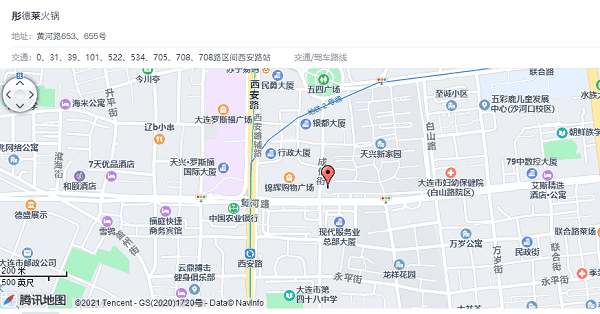 火锅店地址