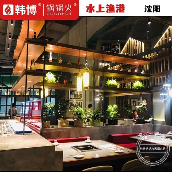 火锅店环境图