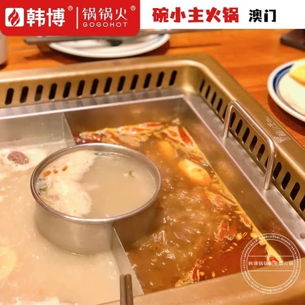 子母鸳鸯方锅带吸烟