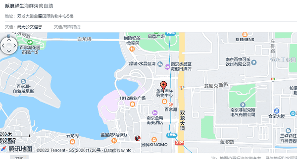 派浪鲜生海鲜自助地址