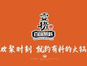 壹捞火锅LOGO