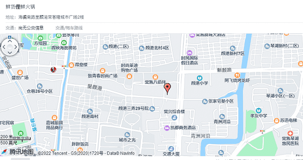 常熟鲜货俚火锅店地址